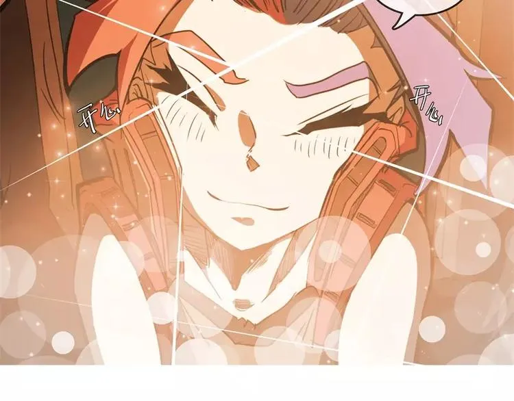 第51话 雨 第136页
