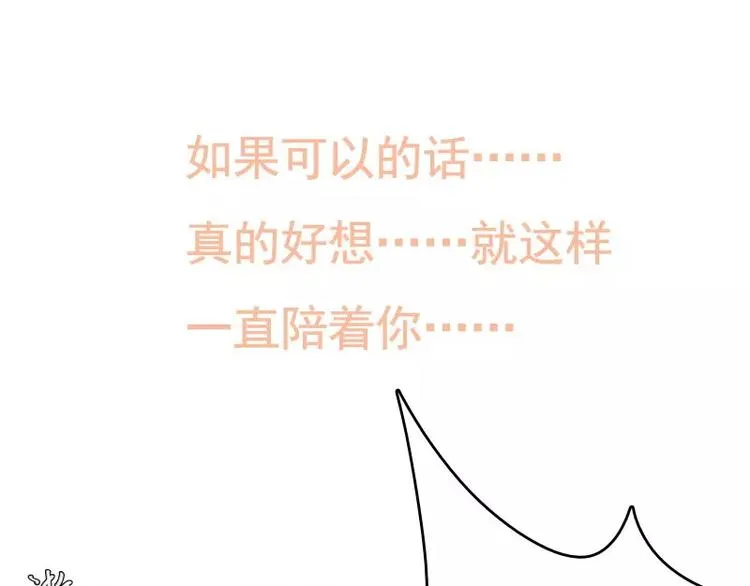 第51话 雨 第138页