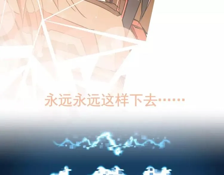 第51话 雨 第146页