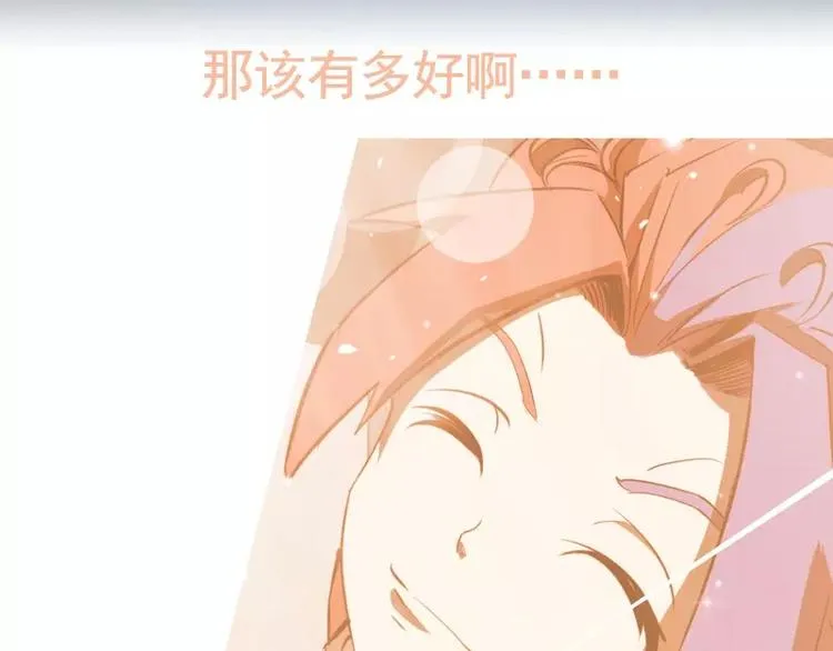 第51话 雨 第148页