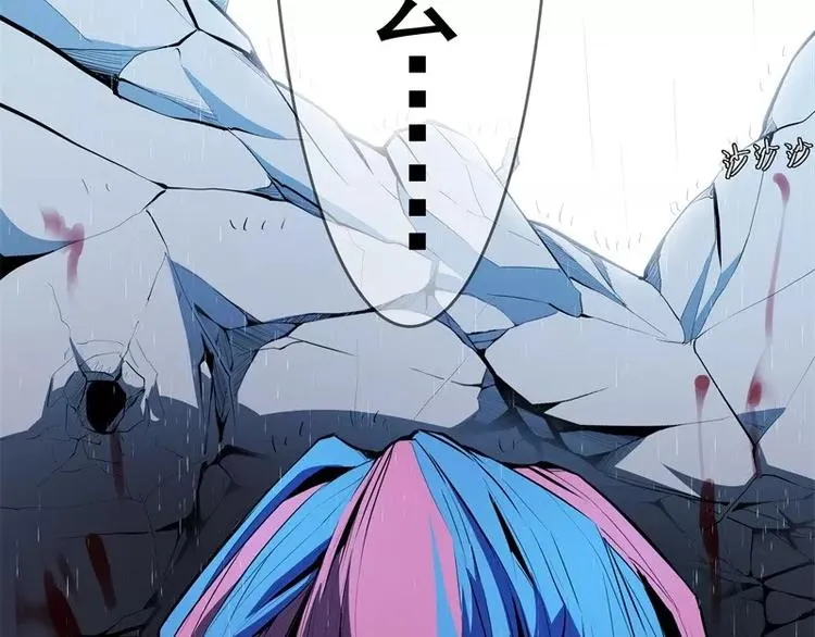 第51话 雨 第152页