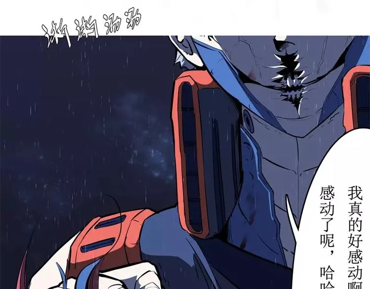 第51话 雨 第159页