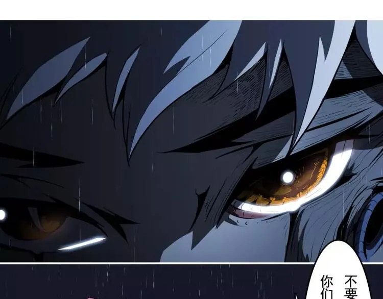 第51话 雨 第172页