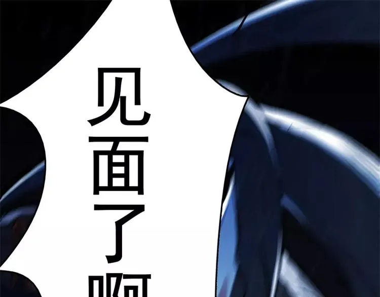 第51话 雨 第175页
