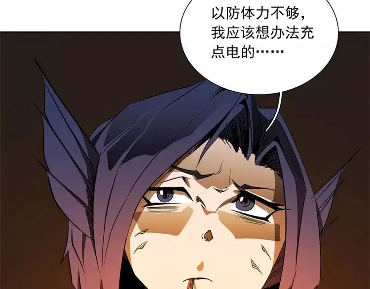 第50话 烤章鱼 第10页