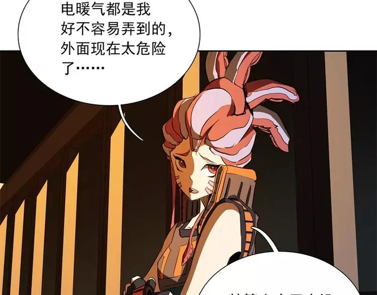 第50话 烤章鱼 第14页