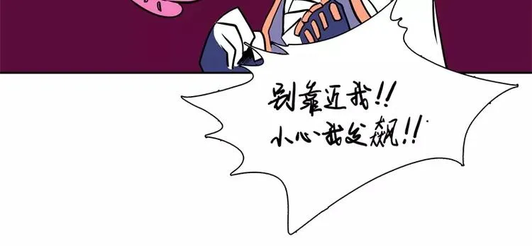 第50话 烤章鱼 第24页