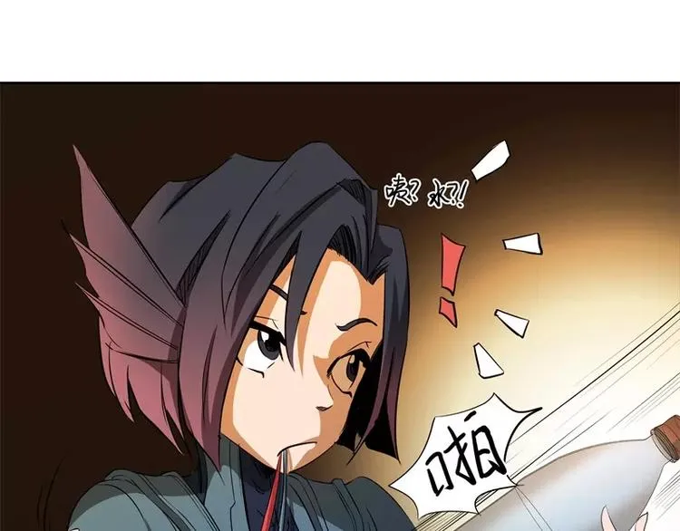 第50话 烤章鱼 第27页