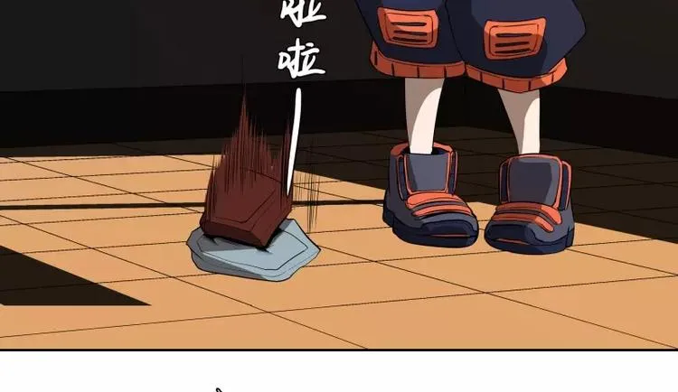 第50话 烤章鱼 第31页