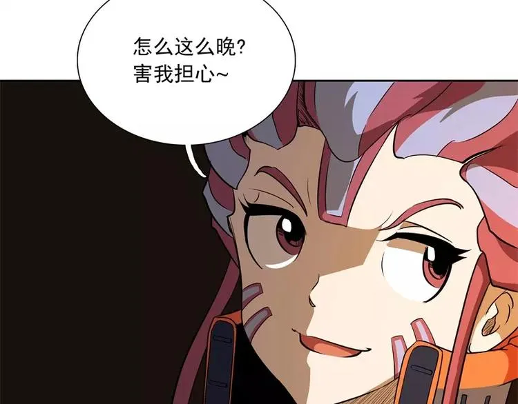 第50话 烤章鱼 第38页