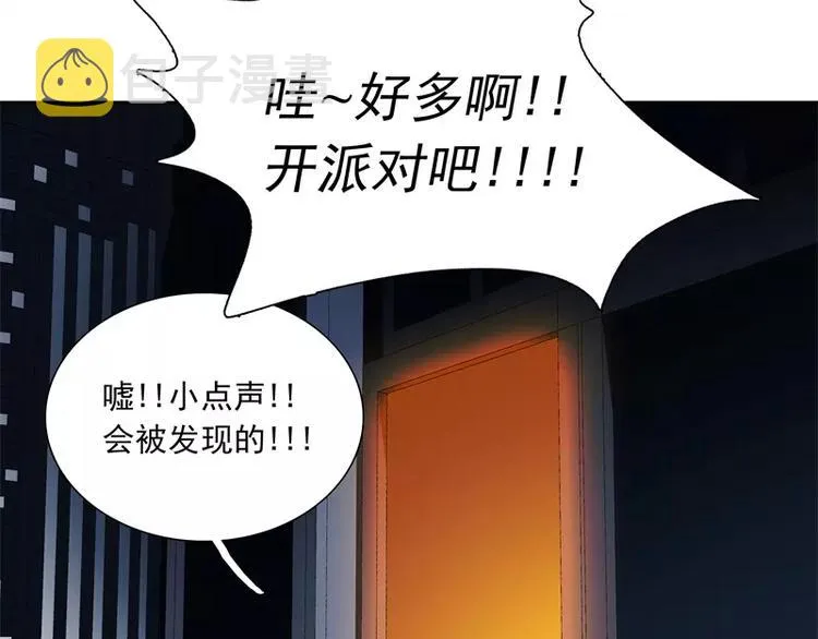 第50话 烤章鱼 第40页