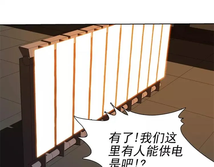 第50话 烤章鱼 第49页
