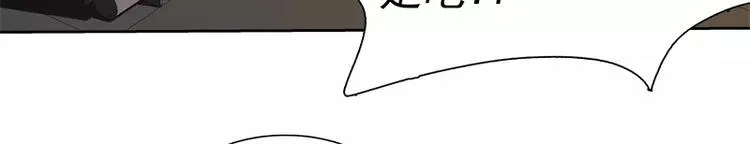 第50话 烤章鱼 第50页