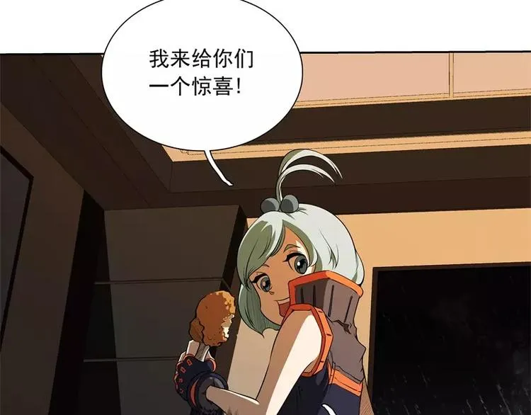 第50话 烤章鱼 第51页