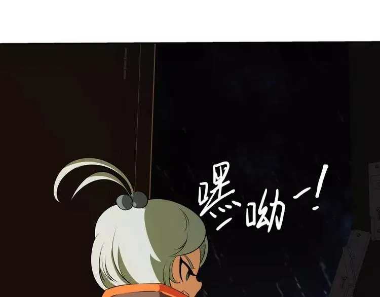 第50话 烤章鱼 第57页
