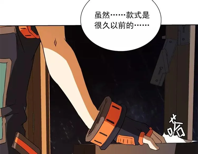 第50话 烤章鱼 第60页