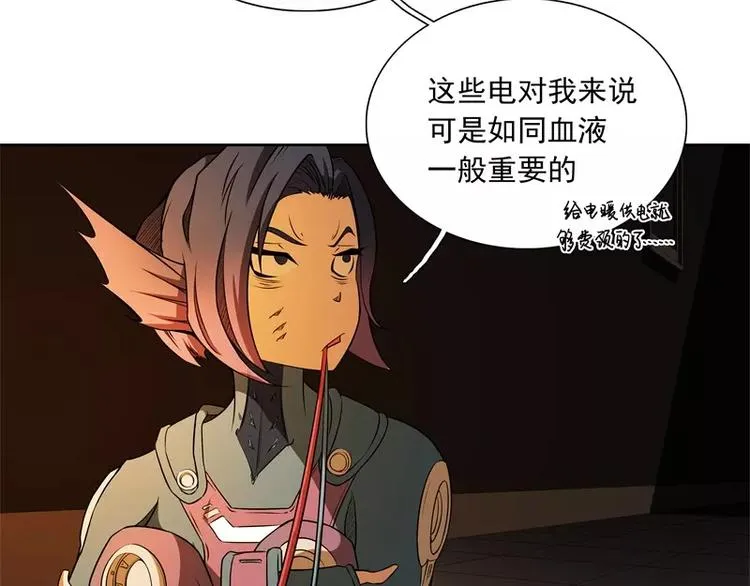 第50话 烤章鱼 第65页