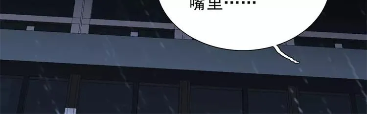 第50话 烤章鱼 第68页