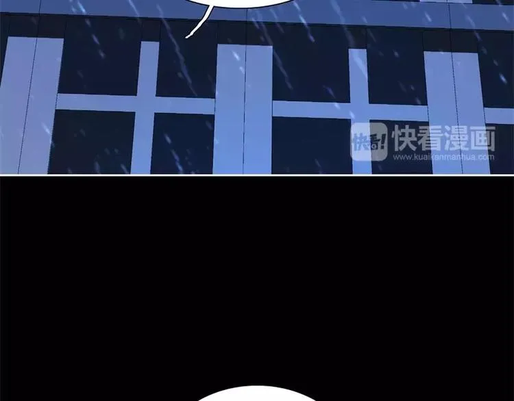 第50话 烤章鱼 第70页