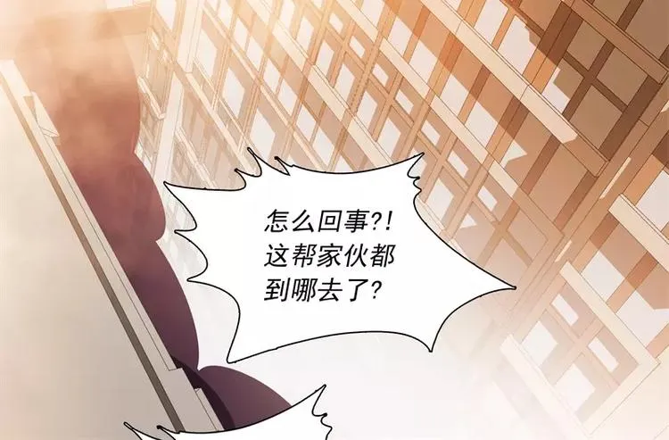 第48话 争第一 第7页