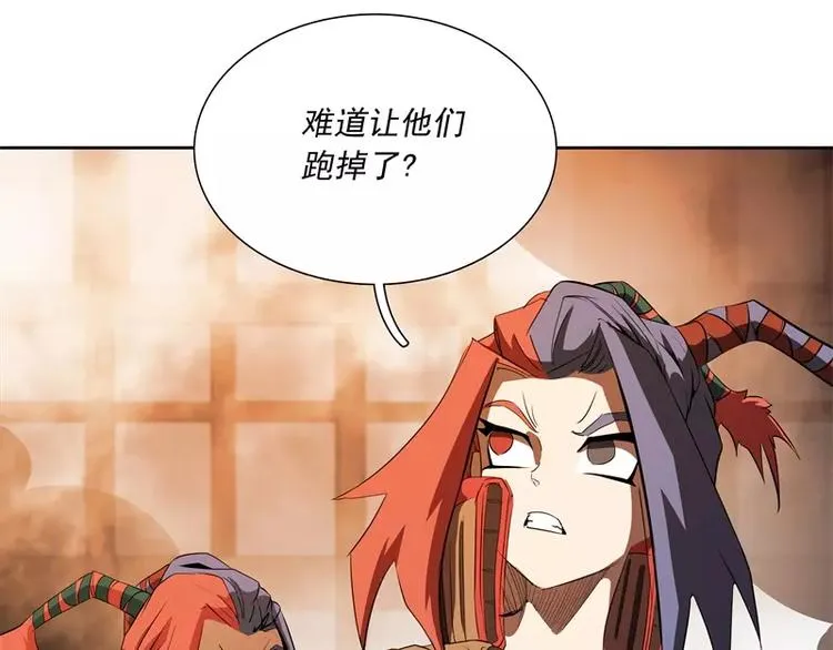第48话 争第一 第10页