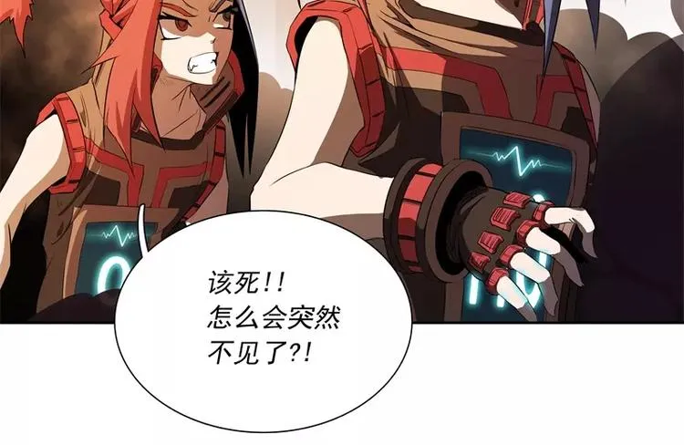 第48话 争第一 第11页