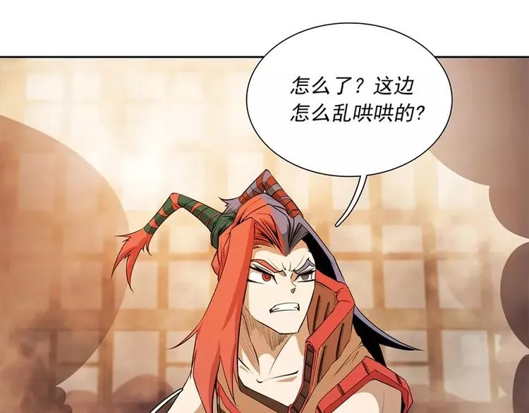第48话 争第一 第12页