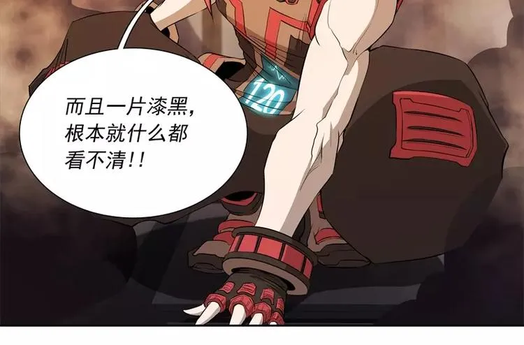 第48话 争第一 第13页