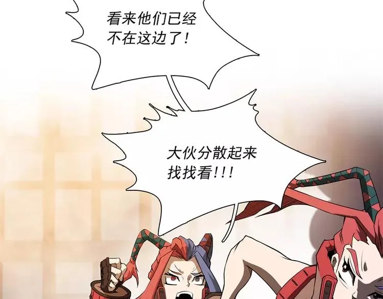 第48话 争第一 第18页
