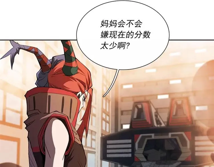 第48话 争第一 第22页