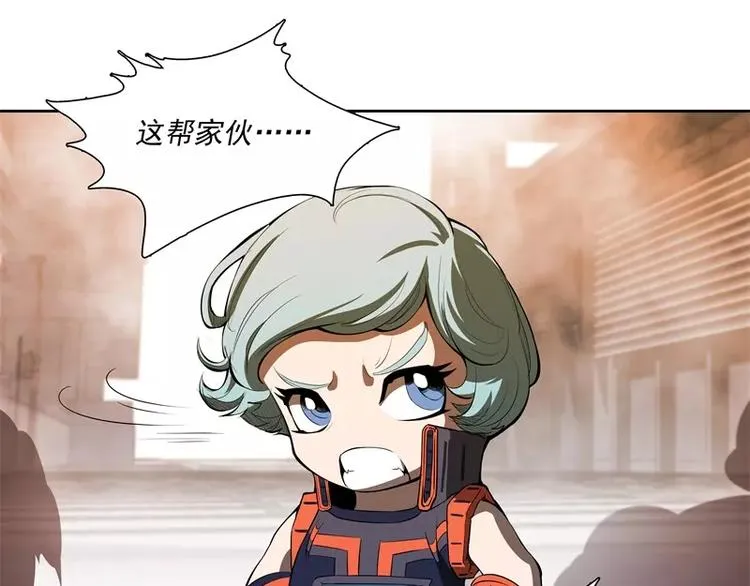 第48话 争第一 第28页