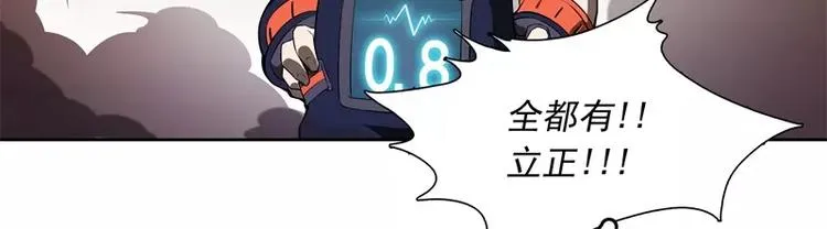 第48话 争第一 第29页