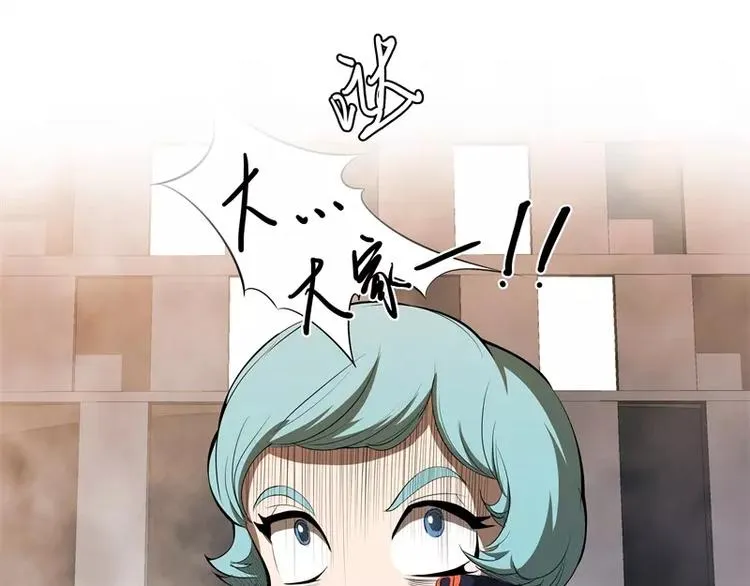 第48话 争第一 第36页
