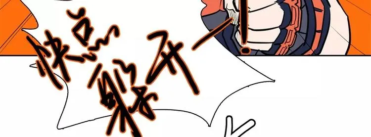 第48话 争第一 第40页