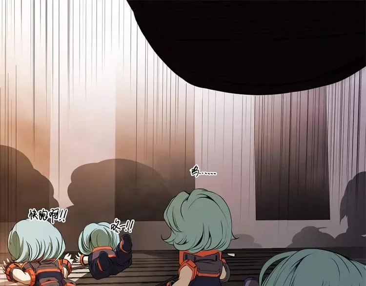 第48话 争第一 第43页