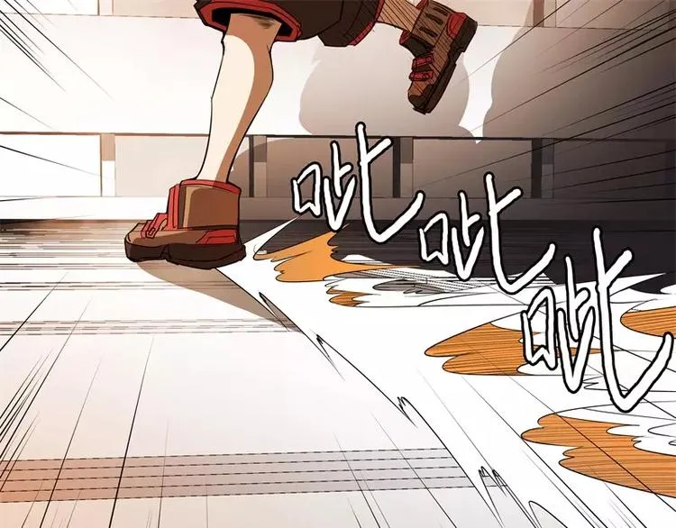 第48话 争第一 第49页