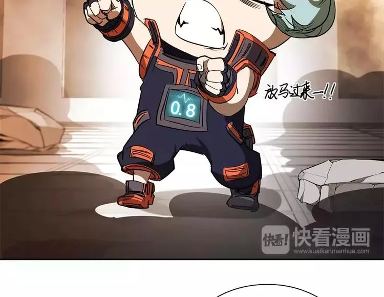 第48话 争第一 第54页