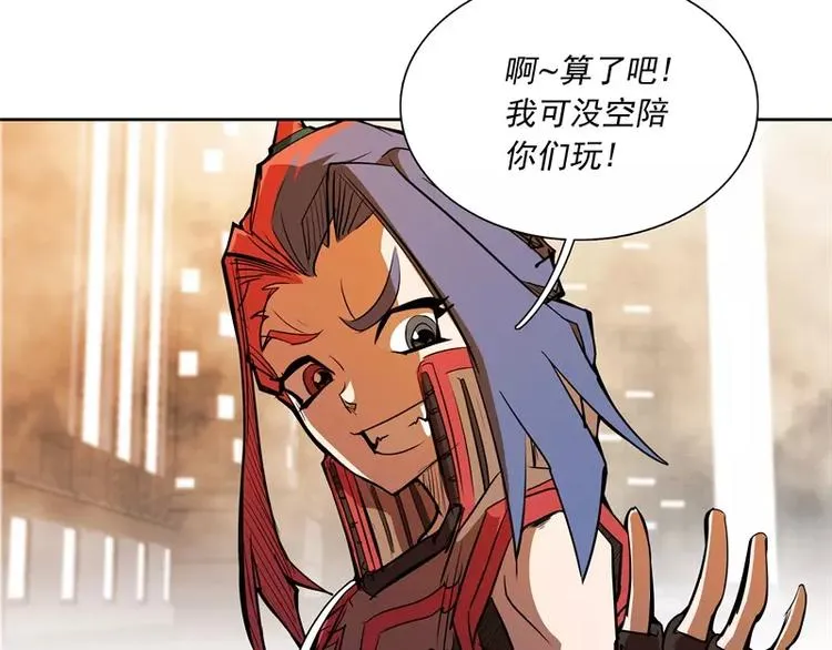 第48话 争第一 第55页