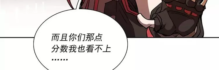 第48话 争第一 第56页
