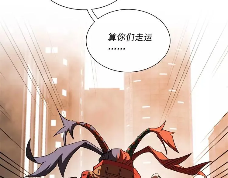 第48话 争第一 第57页