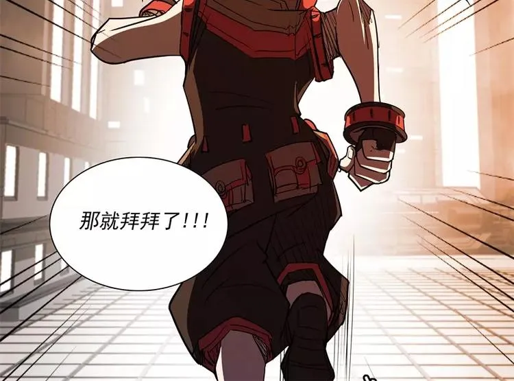 第48话 争第一 第58页