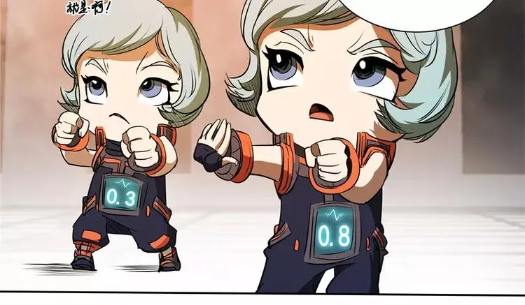 第48话 争第一 第60页