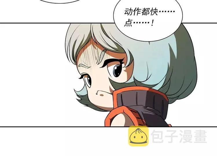 第48话 争第一 第63页