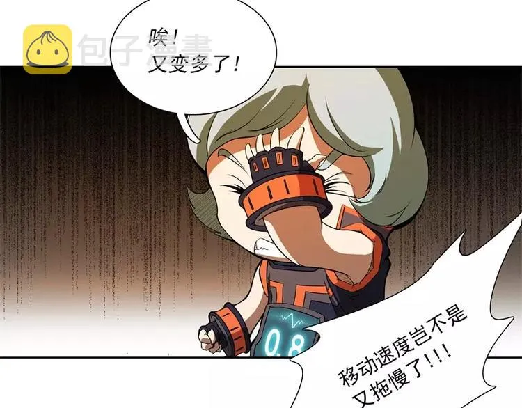 第48话 争第一 第66页
