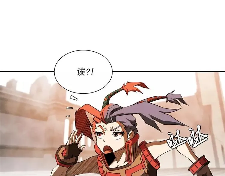第48话 争第一 第68页