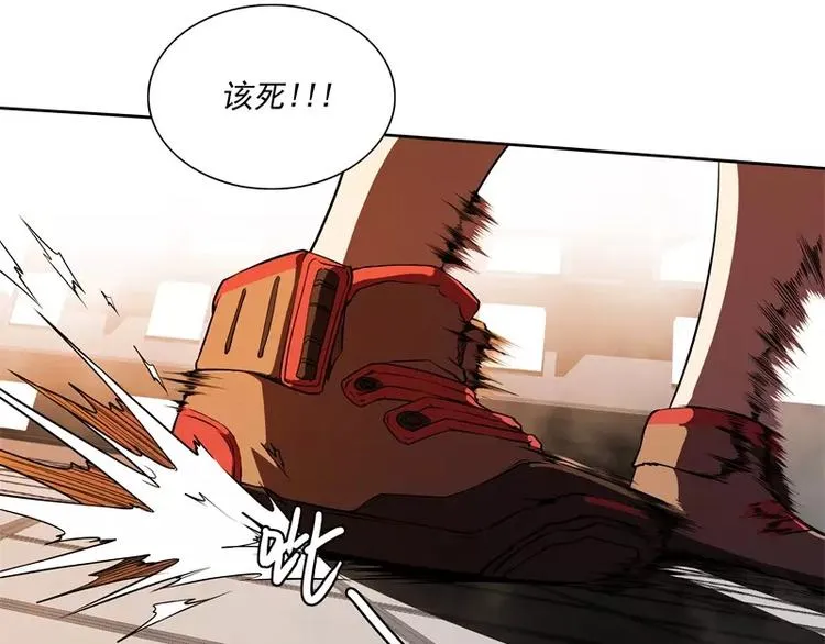 第48话 争第一 第70页