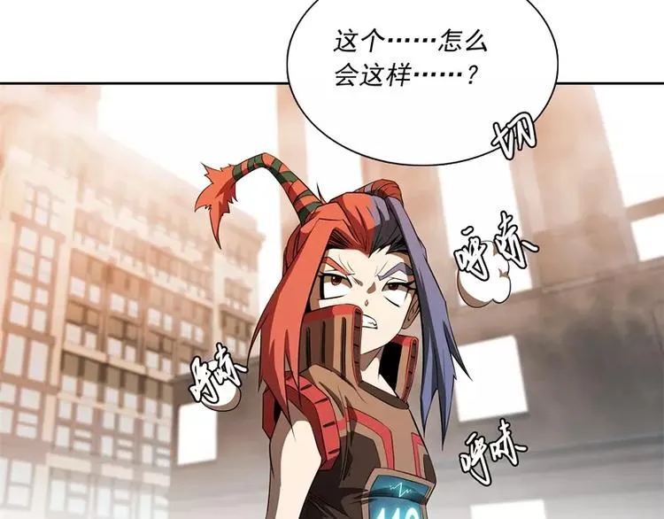 第48话 争第一 第72页