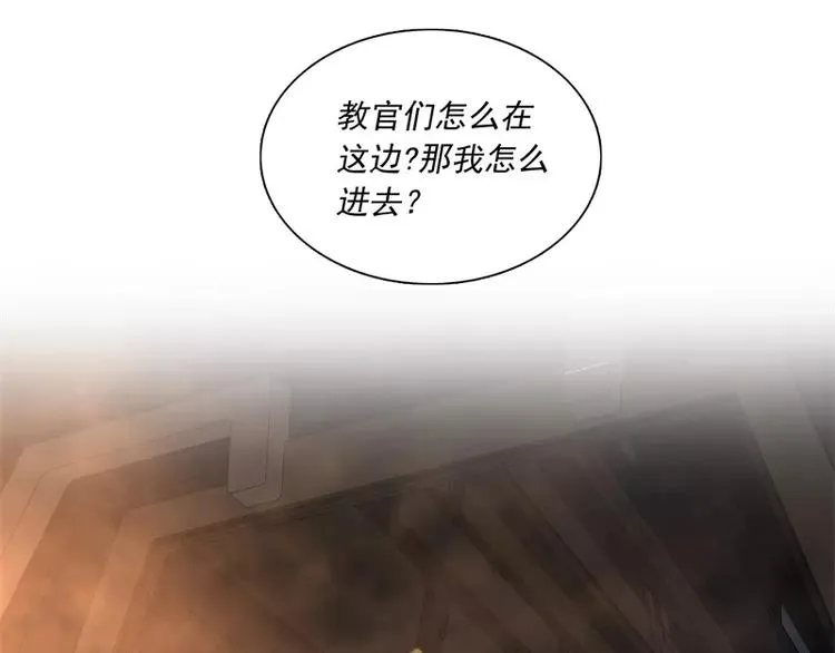 第48话 争第一 第74页