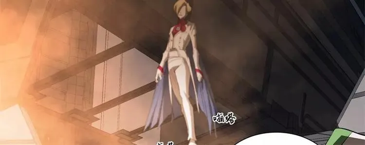 第48话 争第一 第75页