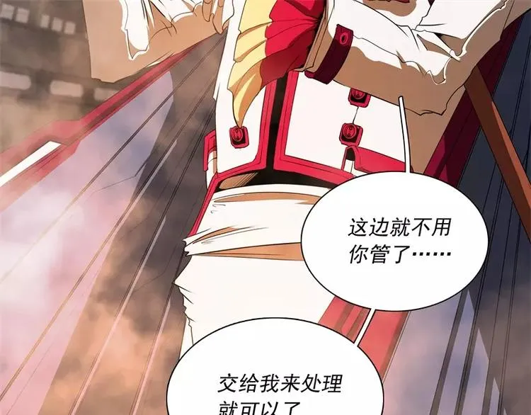 第48话 争第一 第80页